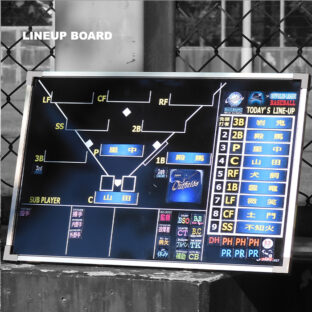 ラインナップボード　野球作戦ボード　アナウンスボード　フォーメーションボード　ブラックボード　卒団記念　チームロゴ入り