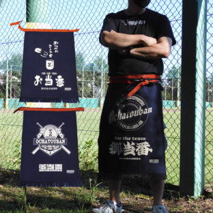 まえかけ 帆布 お当番 お茶当番 野球 酒屋風 エプロン 応援マム