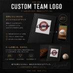 Promotional hero for Custom Team Logo service featuring a notebook with a logo sticker, a baseball and a phone displaying the logo on a dark background.