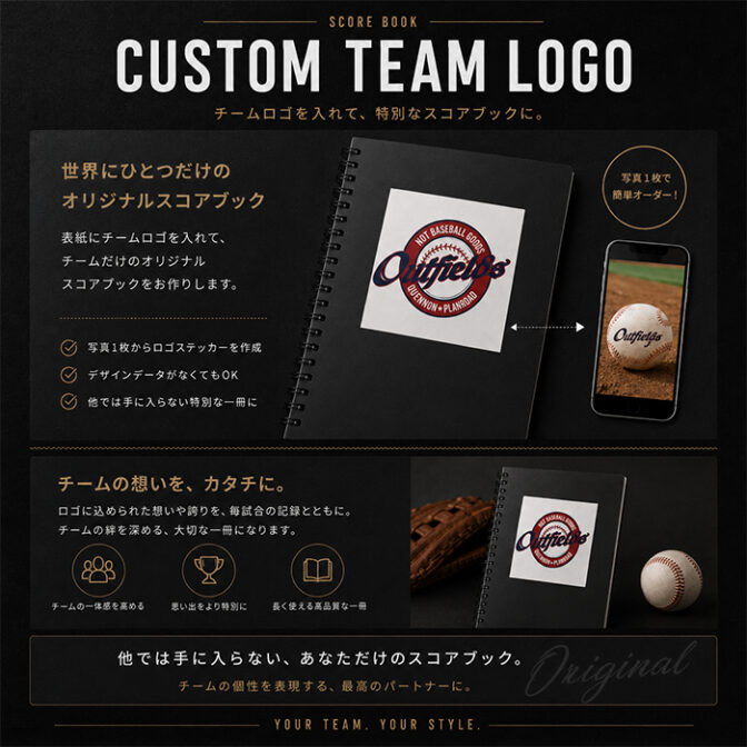 Promotional hero for Custom Team Logo service featuring a notebook with a logo sticker, a baseball and a phone displaying the logo on a dark background.