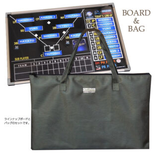 ラインナップボード専用バッグ カーキ ブラック