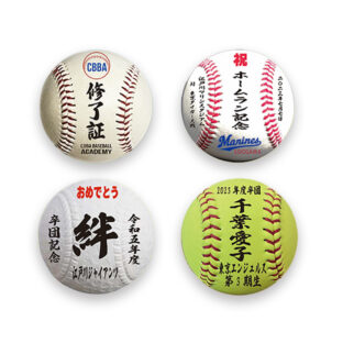 野球バッジ 缶バッジ 文字 オリジナル 月カン 自我自賛シリーズ 野球 ソフトボール 軟式 硬式 ボール型 75mm 卒団 卒部 記念品 同柄