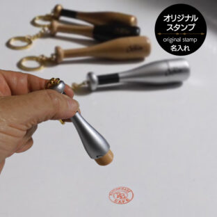 オリジナルバット型キーホルダー オーダー印鑑 NICEBATT印G